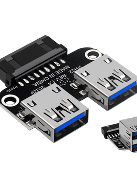 USB3.0/3.1IDC19P/20P转USBA母