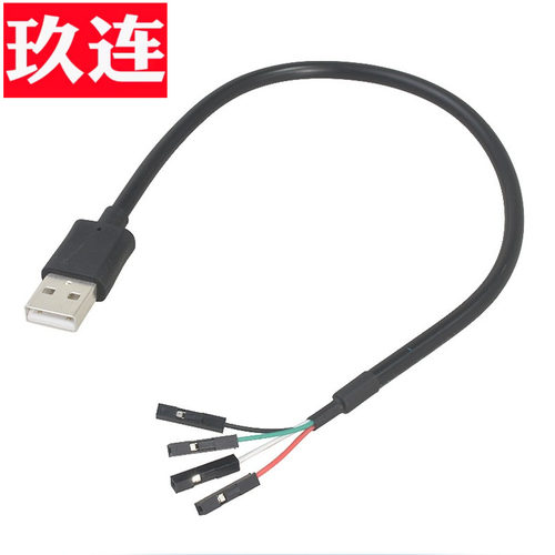 USB2.0母转杜邦单根4*1Pin