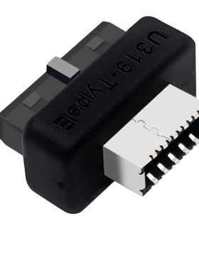 主板USB319P20P转TYPE-E