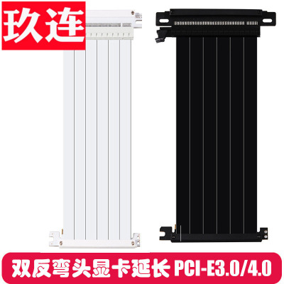 PCIE4.0显卡延长线16X弯头双反向