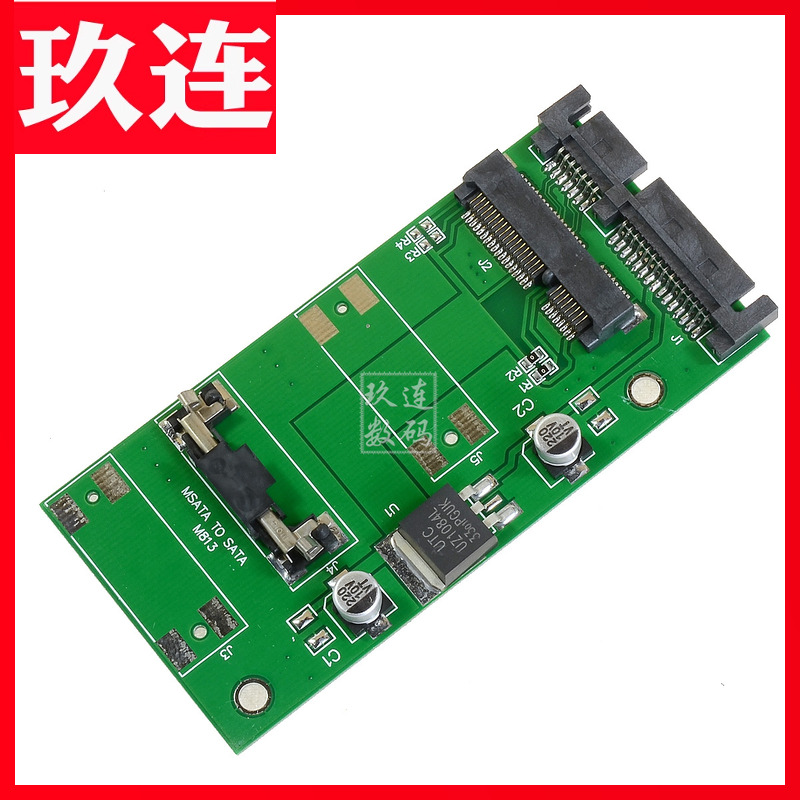 mSATA转SATA 转接卡 mSATA to SATA3 SSD固态硬盘转接卡 SATA3.0