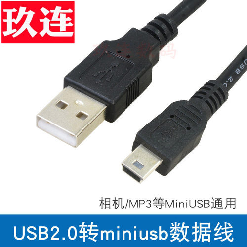 25厘米到1米不带磁环、1.5米到5米带磁环