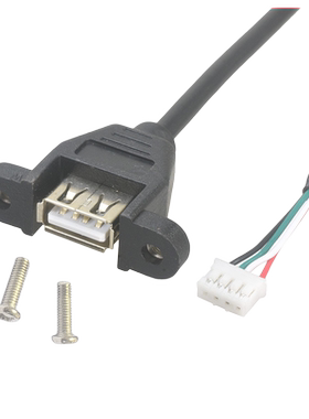 铜芯PH2.0端子4P螺丝孔USB2.0母