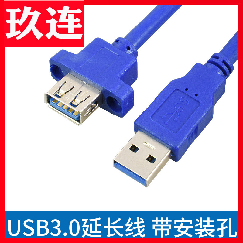 主板19Pin转双层USB3.0母带耳朵
