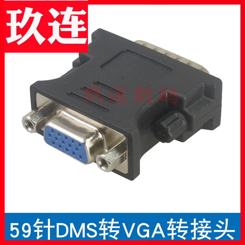 hdmi转vga转换器hami带音频视接口hdim笔记本电脑台式机顶盒看电视投影仪显示器屏vja接头高清vda连接线黑白