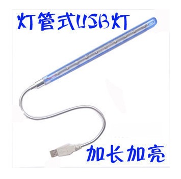 Lampe USB - Ref 374101 Image 3