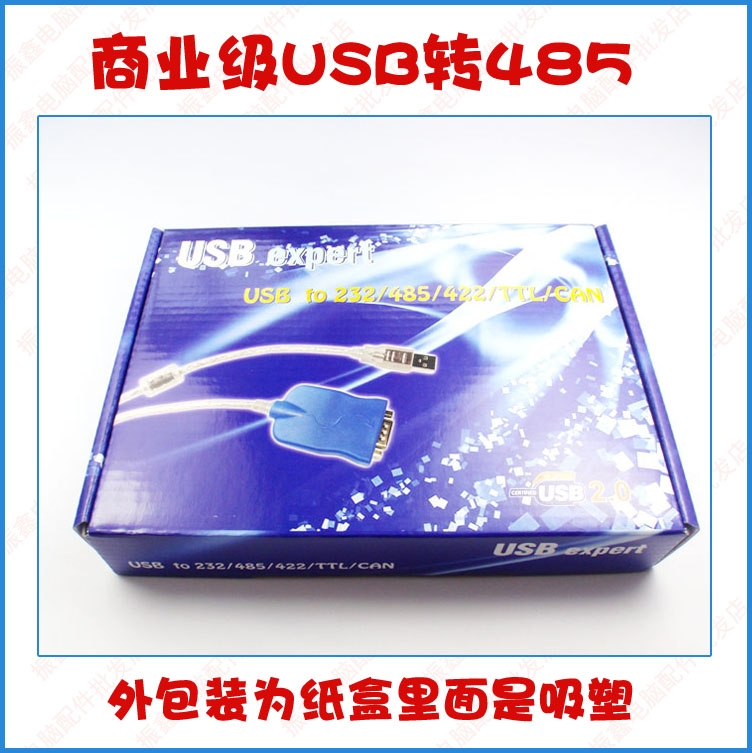 Hub USB - Ref 372804 Image 3