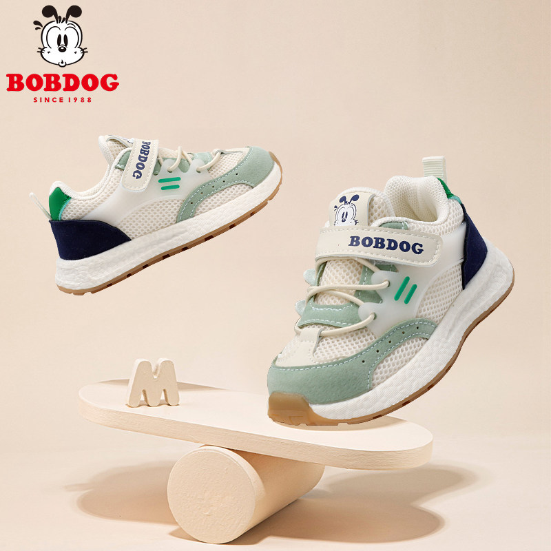 巴布豆童鞋男童运动鞋秋季2023新款软底耐磨儿童鞋小童机能学步鞋,童鞋/婴儿鞋/亲子鞋,运动鞋,淘宝优惠券,粉丝福利购,淘宝优惠卷