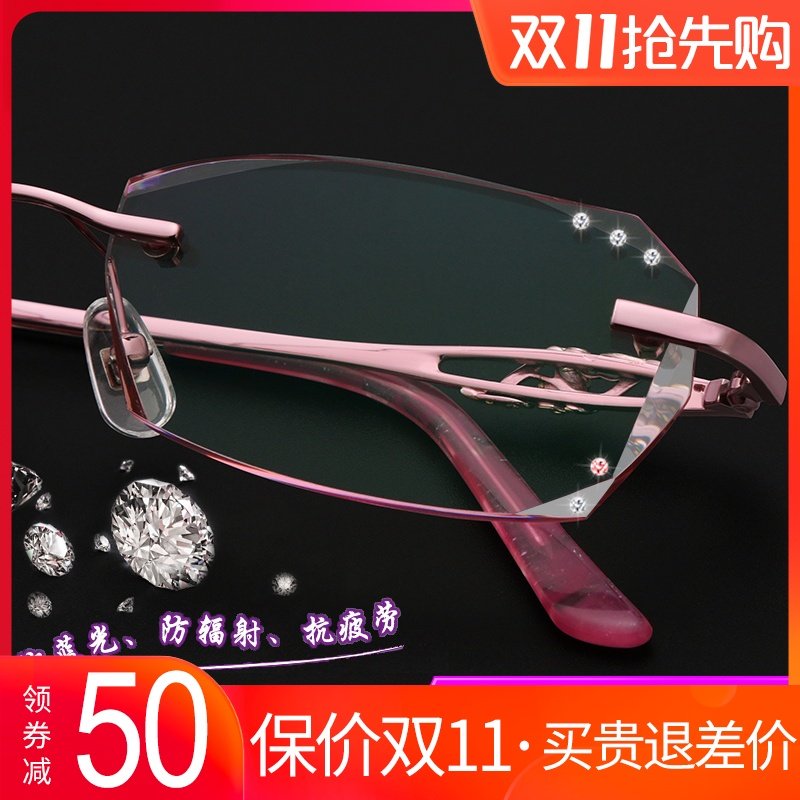 无框眼镜架女超轻钻石切边眼睛框可配高度数近视镜片1000度超薄
