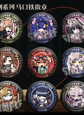 重返未来周边原创Q版徽章37x斯奈德星锑磨砂细闪徽章吧唧画师授权