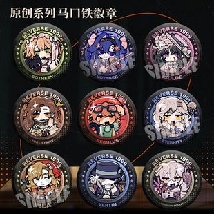 重返未来周边原创Q版徽章37x斯奈德星锑磨砂细闪徽章吧唧画师授权