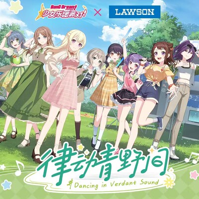 正版BanG Dream !少女乐队派对x罗森联动徽章立牌镭射票
