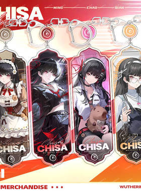 鳴氵朝韩国联动系列千咲亚克力双面夹层长条挂件钥匙扣