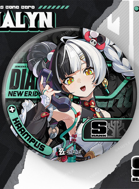 绝曲凌 PET双闪吧唧徽章妮可艾莲乔莱卡恩珂蕾妲75mm胸章周边谷子