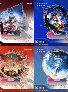 鳴氵朝游戏周边大立牌奥古斯塔千咲守岸人嘉贝莉娜人物内印摆件