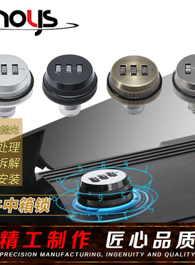 适用小牛密码锁小牛电动车UQI+/U2/U1D/U+B/麦铃Ube中箱锁密码锁