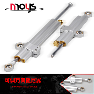 摩托车国产ohlins欧林斯钛尺转向阻尼器改装稳定车把防甩头平衡杆
