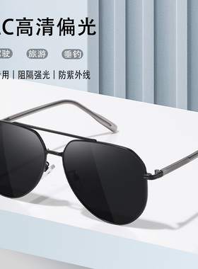 2024新款偏光太阳眼镜飞行员高清墨镜男士开车专用防晒紫外线钓鱼