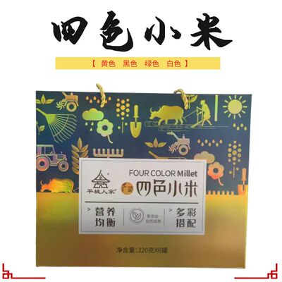 小米小米没有额外的SKU