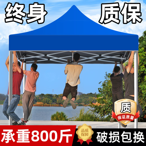 户外四脚白色帐篷防雨遮阳棚折叠雨棚四角蓬防晒大伞广告商用棚子