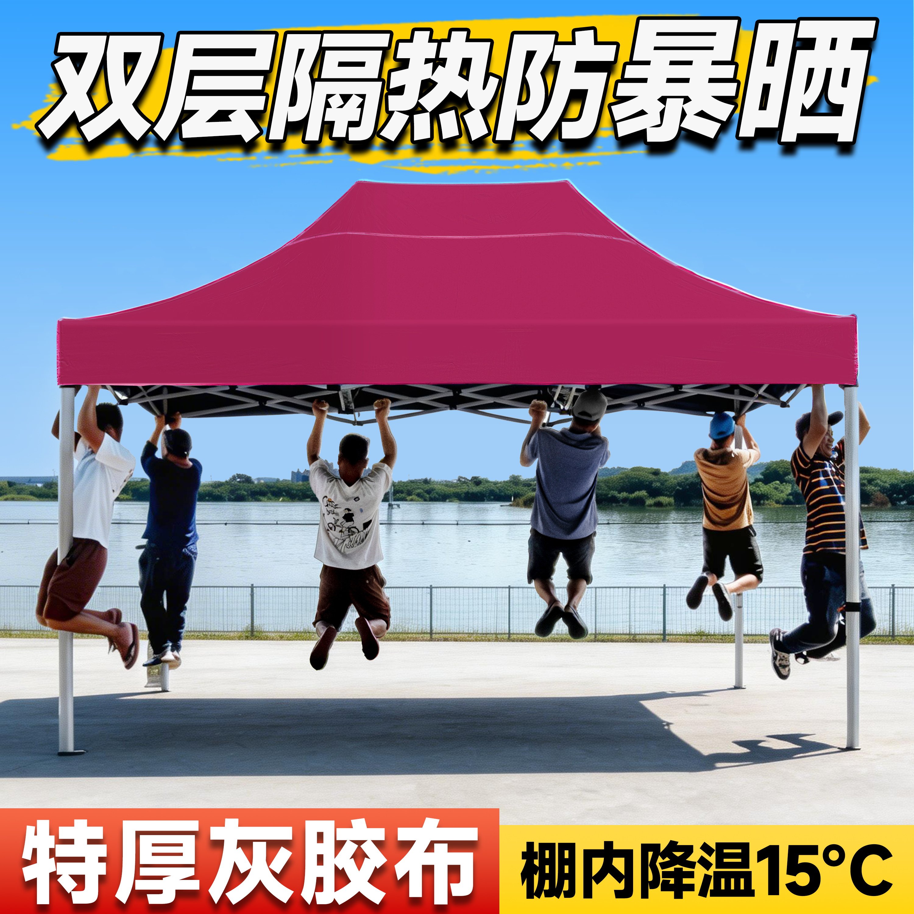 帐篷伞摆摊户外雨棚四脚遮阳棚防雨专用四角伸缩折叠遮雨地摊大伞