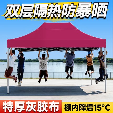 帐篷伞摆摊户外雨棚四脚遮阳棚防雨专用四角伸缩折叠遮雨地摊大伞