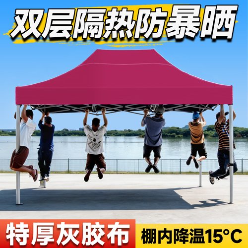 摆摊专用太阳伞大雨伞大型遮阳棚大号折叠帐篷庭院户外做生意商用