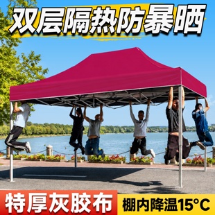 遮阳棚四角专用雨棚户外摆摊雨伞四脚遮雨帐篷大伞伸缩防雨篷棚子