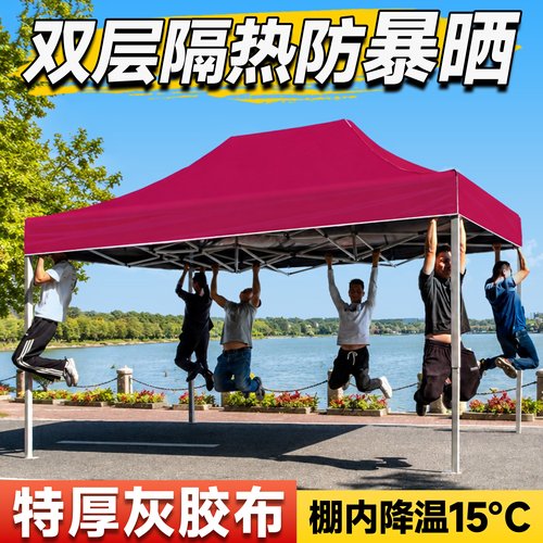遮阳棚四角专用雨棚户外摆摊雨伞四脚遮雨帐篷大伞伸缩防雨篷棚子