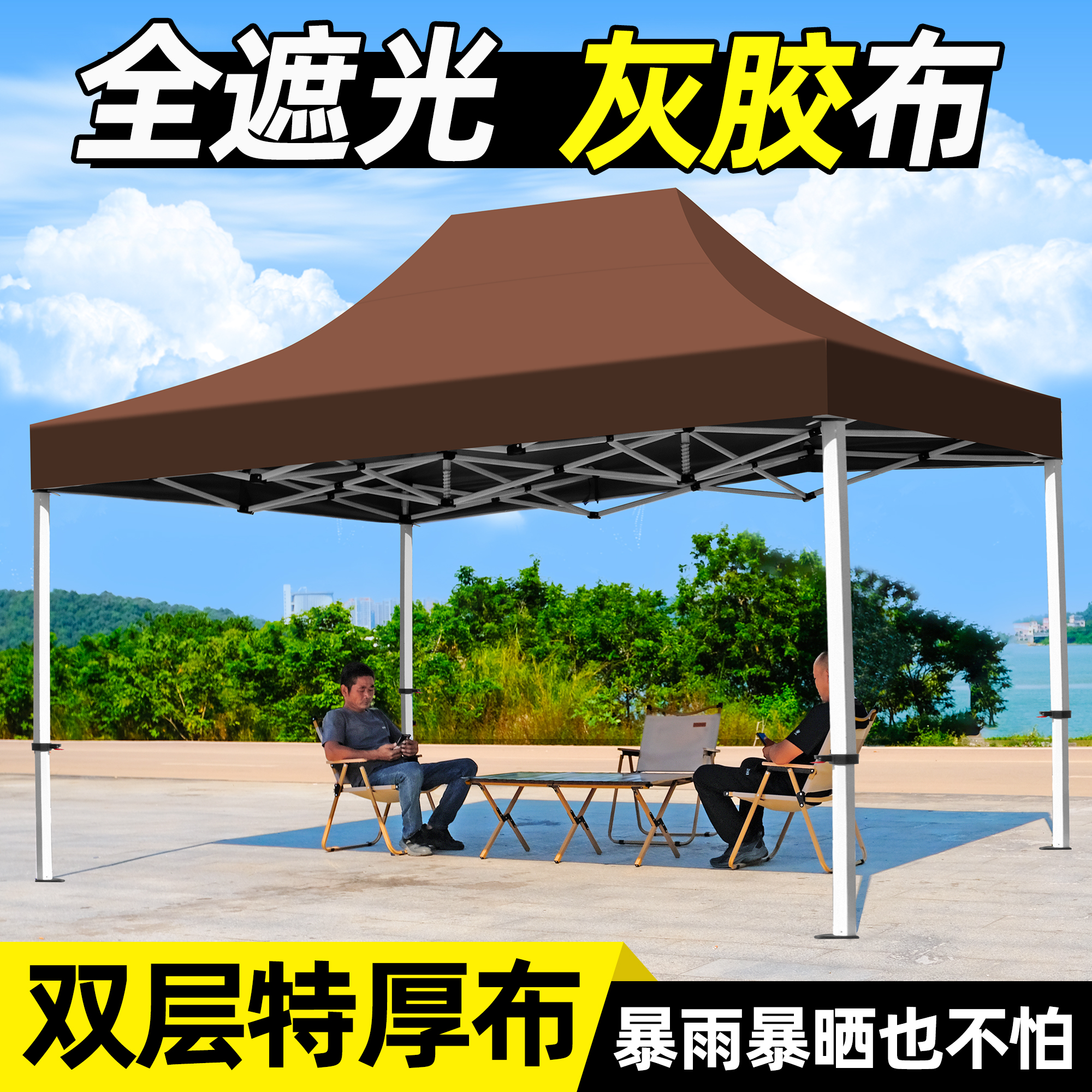四脚防雨帐篷摆摊专用户外折叠棚子遮阳雨棚出摊伸缩遮雨太阳大伞
