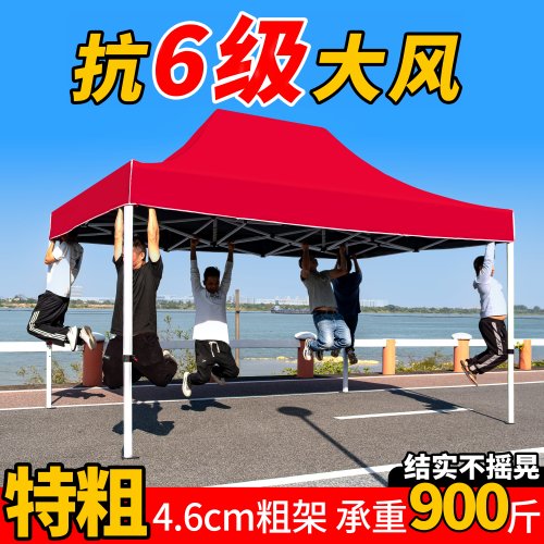 户外太阳伞摆摊遮阳伞四方雨伞