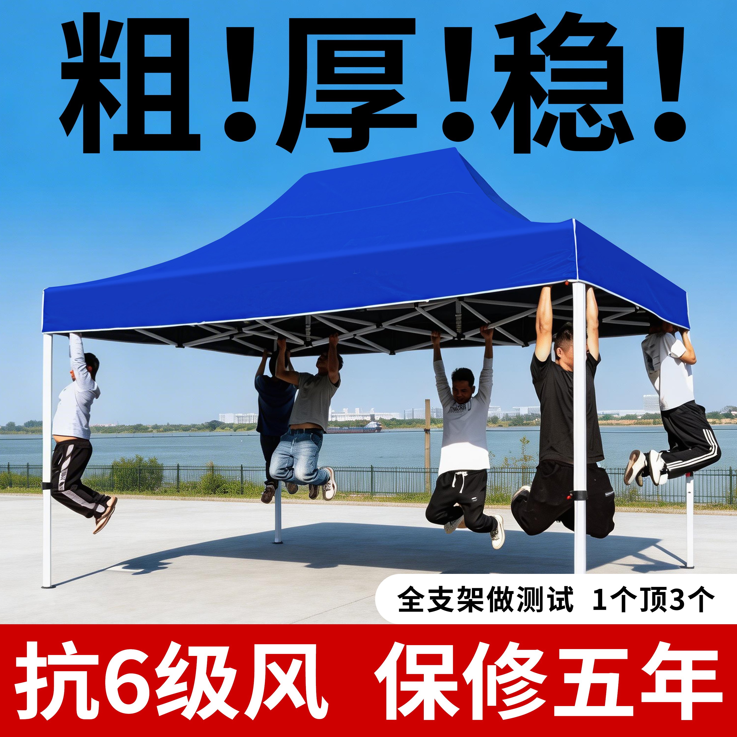 户外摆摊专用帐篷四脚雨棚太阳大伞四角遮阳棚折叠雨伞防雨用棚子
