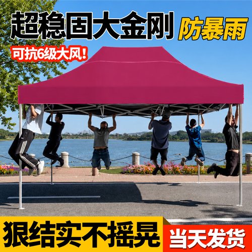 户外四脚大伞摆摊帐篷遮阳棚伸缩四角雨棚遮雨专用棚子折叠防雨篷