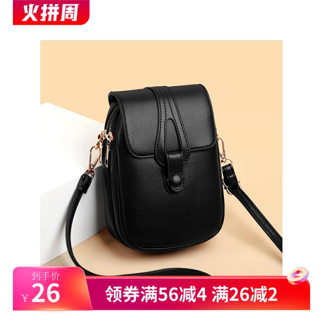 女包手机包2025新款女士单肩斜挎包时尚百搭同款网红外贸