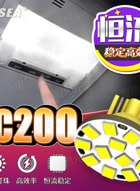 LC200兰德酷路泽LED阅读灯中东版4600改装4700车内灯5700柴油4500