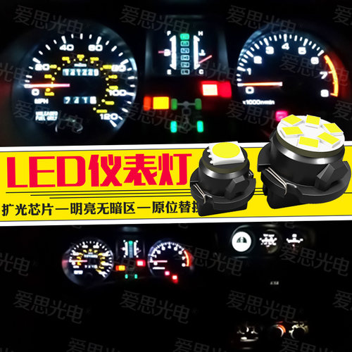 猎豹黑金刚/奇兵专用LED车内灯泡