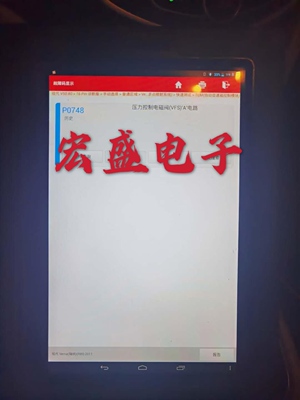 现代汽车故障套装可直拍芯片