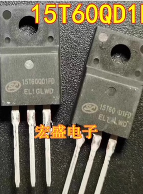 15T60QD1FD 15T60QDIFD 新能源空调控制器IGBT三极管