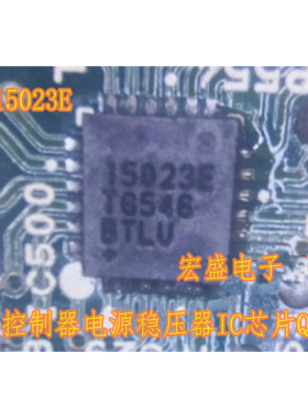 15023E MAX15023ETG+T 汽车电脑板控制器电源稳压器IC芯片QFN