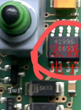 4299g方向锁易损电源芯片 现货 可直拍