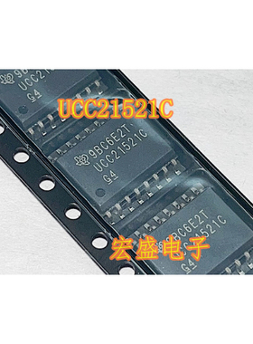 UCC21521C 新能源汽车充电机栅极驱动芯片