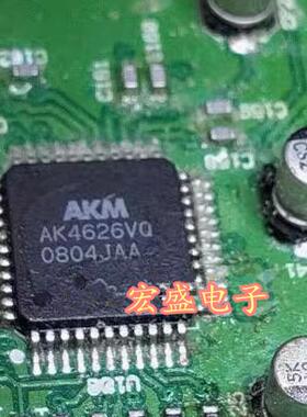 AK4626VQ 汽车音响功放常用易损芯片 现货