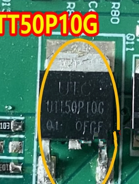 UTT50P10G 汽车电脑板贴片场效应三极管