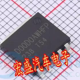 D00D0AWHFP DOODOAWHFP 汽车电脑板电源稳压管贴片TO263-5脚