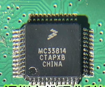 MC33814AE MC33814 封装LQFP-48 汽车电脑板专业电源管理IC芯片