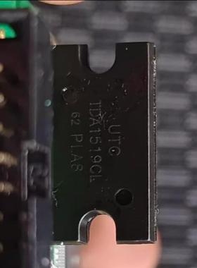原装正品UTC TDA1519CL TDA1519 HSIP-9B音频放大器芯片 全新现货