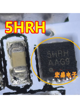 5HRH 新能源长安跨越3仪表led驱动芯片