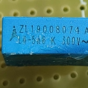 2脚 5N6K 全新 比亚迪DCDC电容 12.6x4.7x10.4 300V