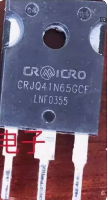 CRJQ41N65GCF 新能源充电机三极管 拆机测试好