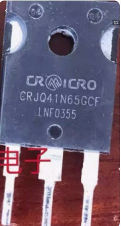 CRJQ41N65GCF 新能源充电机三极管 拆机测试好